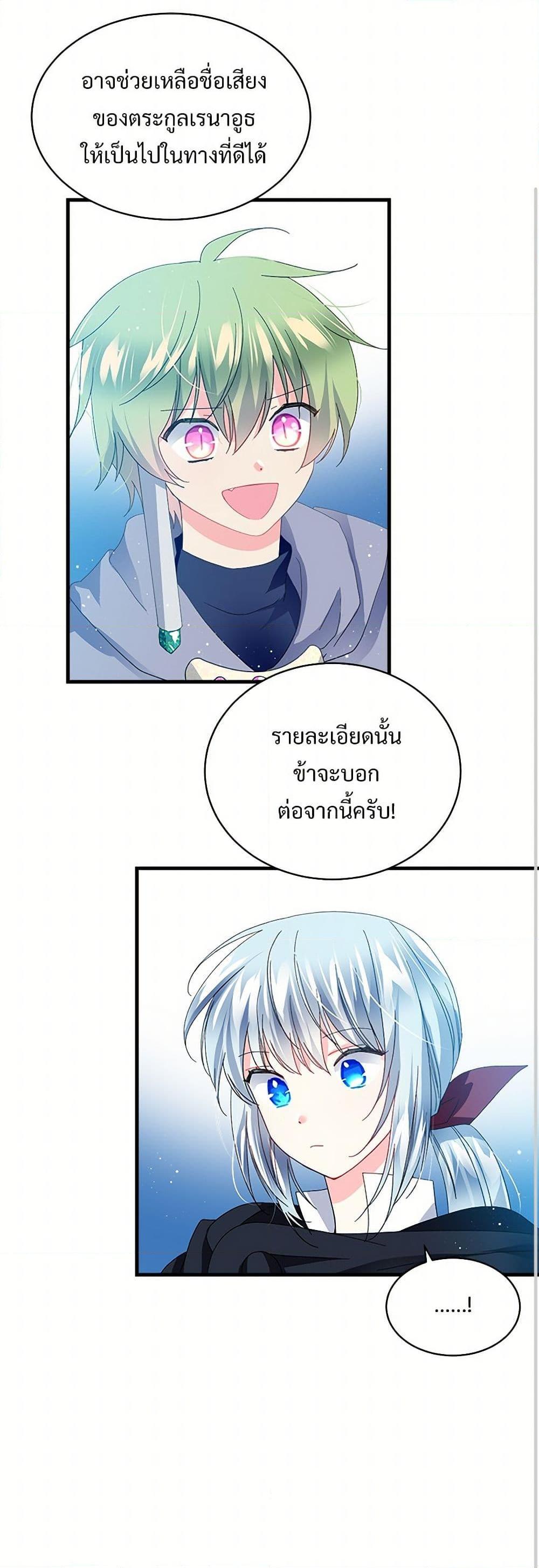 Manga-lc-com อ่านมังงะ อ่านการ์ตูน ออนไลน์ ฟรี The Lady’s Butler ตอนที่ 1 2 3 4 5 6 7 8 9 10 11 12 13 14 ฟรี ไม่มีโฆษณา Manga-lc - อ่าน มังงะ อ่าน การ์ตูน ออนไลน์ อ่านมังงะ ฟรี