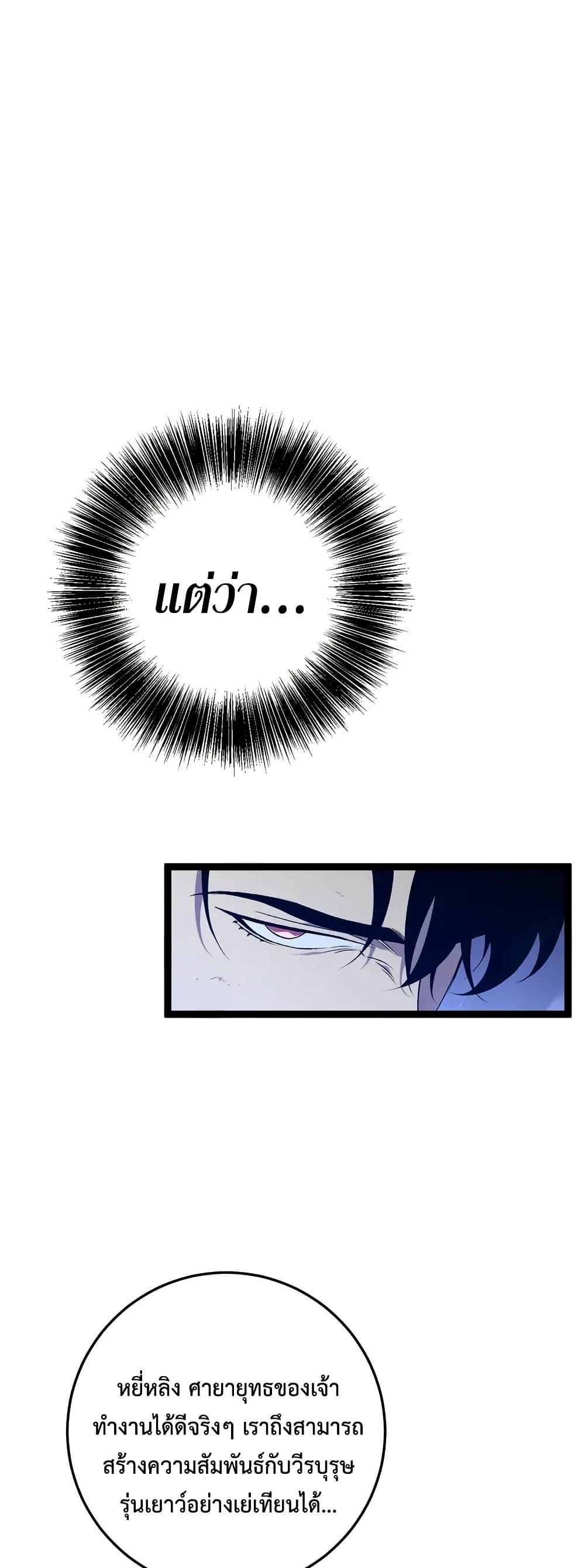 Manga-lc-com อ่านมังงะ อ่านการ์ตูน ออนไลน์ ฟรี Your Talent is Mine ตอนที่ 1 2 3 4 5 6 7 8 9 10 11 12 13 14 ฟรี ไม่มีโฆษณา Manga-lc - อ่าน มังงะ อ่าน การ์ตูน ออนไลน์ อ่านมังงะ ฟรี