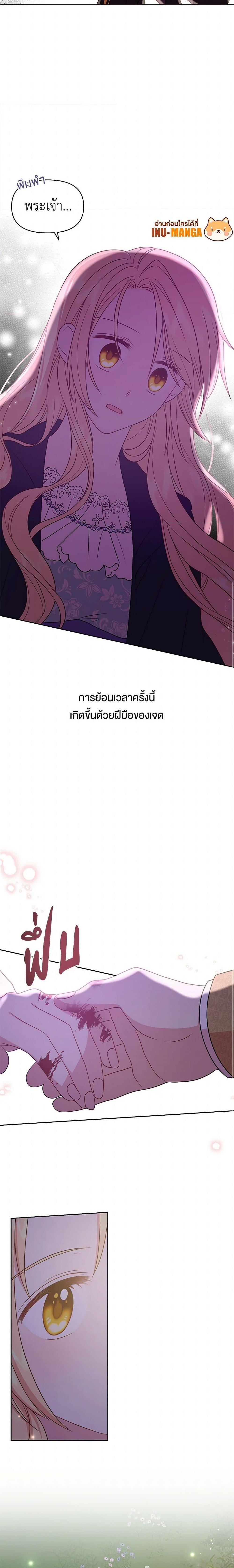 Manga-lc-com อ่านมังงะ อ่านการ์ตูน ออนไลน์ ฟรี My BFF is a Tyrant in Training ตอนที่ 1 2 3 4 5 6 7 8 9 10 11 12 13 14 ฟรี ไม่มีโฆษณา Manga-lc - อ่าน มังงะ อ่าน การ์ตูน ออนไลน์ อ่านมังงะ ฟรี