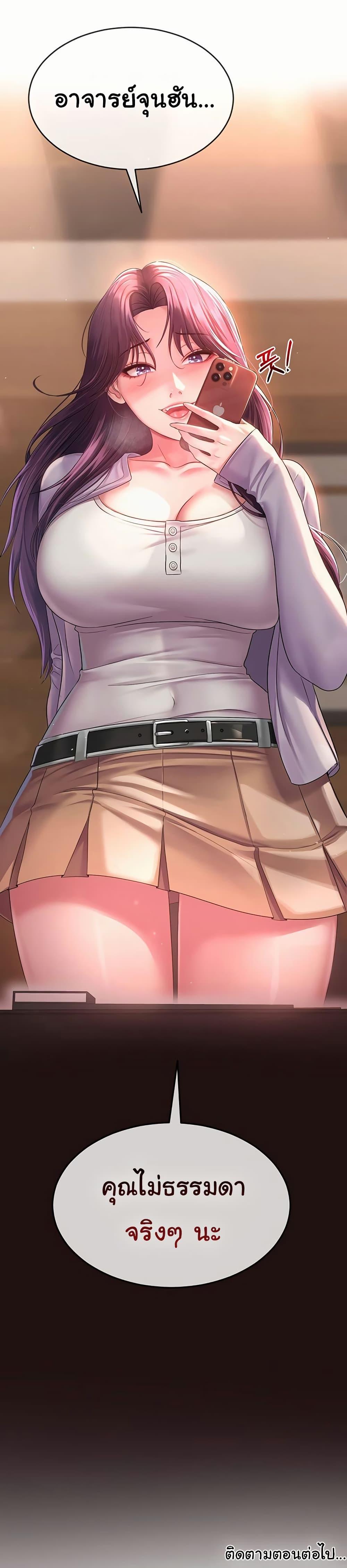 Doujin-Lc- อ่าน โดจิน มังฮวา เกาหลี ญี่ปุ่น จีน แปลไทย SNS ตอนที่ 1 2 3 4 5 6 7 8 9 10 11 12 13 14 ฟรี ไม่มีโฆษณา อ่าน โดจิน Manhwa เกาหลี ญี่ปุ่น จีน เรามีครบ คัดมาให้เน้นๆ โดจิน 18+ รับประกันความฟินโดย  Doujin Lc