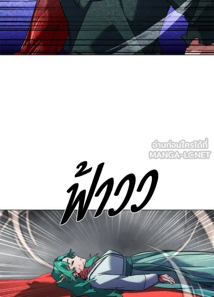 คืนแห่งโทแกบี ตอนที่ 73 รูปที่ 90