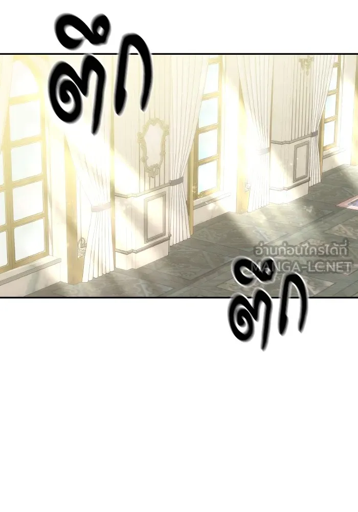 บุตรสาวของดยุกปีศาจ ตอนที่ 82 รูปที่ 27