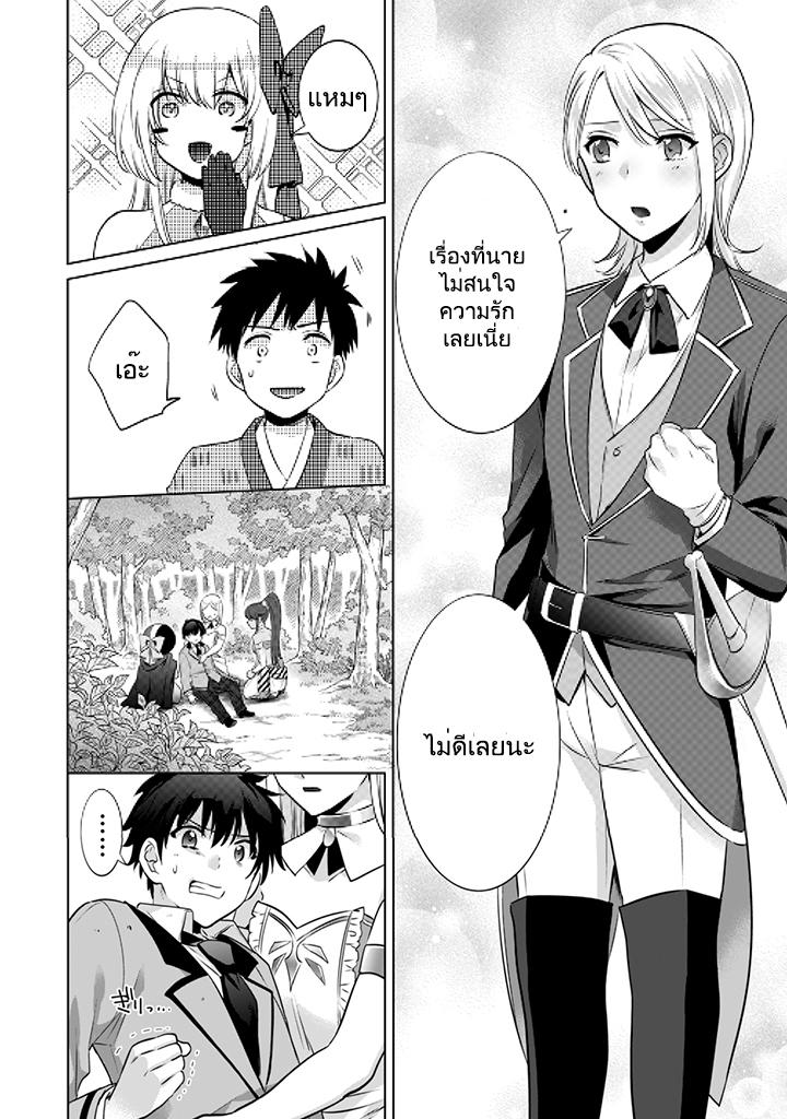 Manga-lc-com อ่านมังงะ อ่านการ์ตูน ออนไลน์ ฟรี Jimi na Kensei wa Sore Demo Saikyou desu ตอนที่ 1 2 3 4 5 6 7 8 9 10 11 12 13 14 ฟรี ไม่มีโฆษณา Manga-lc - อ่าน มังงะ อ่าน การ์ตูน ออนไลน์ อ่านมังงะ ฟรี