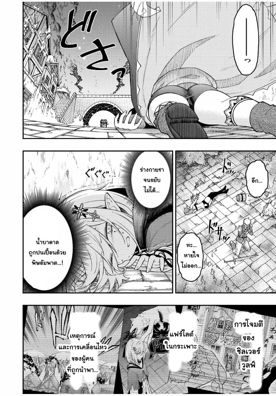 Manga-lc-com อ่านมังงะ อ่านการ์ตูน ออนไลน์ ฟรี Rettoujin no Maken Tsukai ตอนที่ 1 2 3 4 5 6 7 8 9 10 11 12 13 14 ฟรี ไม่มีโฆษณา Manga-lc - อ่าน มังงะ อ่าน การ์ตูน ออนไลน์ อ่านมังงะ ฟรี