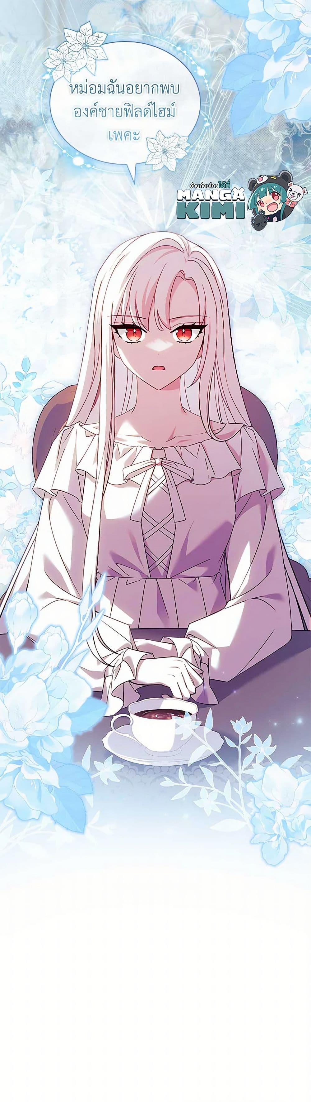 Manga-lc-com อ่านมังงะ อ่านการ์ตูน ออนไลน์ ฟรี The Lady Needs a Break ตอนที่ 1 2 3 4 5 6 7 8 9 10 11 12 13 14 ฟรี ไม่มีโฆษณา Manga-lc - อ่าน มังงะ อ่าน การ์ตูน ออนไลน์ อ่านมังงะ ฟรี