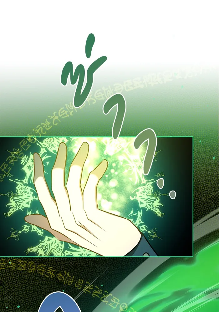 อะคาเดมีนี้เห็นทีจะเจ๊ง ตอนที่ 4 รูปที่ 16