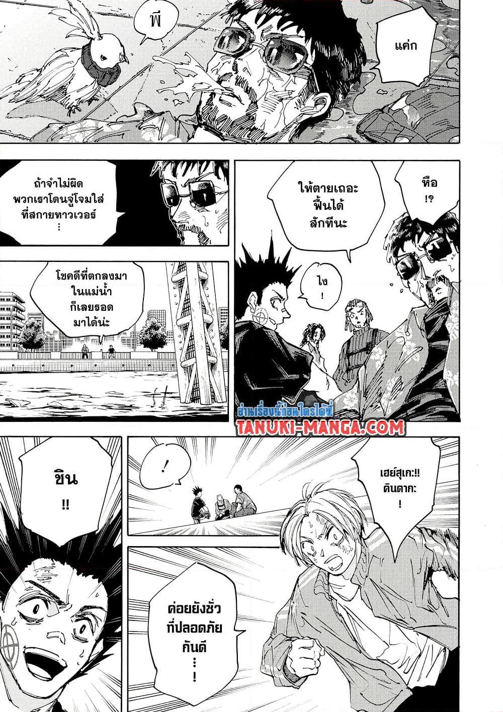 Manga-lc-com อ่านมังงะ อ่านการ์ตูน ออนไลน์ ฟรี Sakamoto Days ตอนที่ 1 2 3 4 5 6 7 8 9 10 11 12 13 14 ฟรี ไม่มีโฆษณา Manga-lc - อ่าน มังงะ อ่าน การ์ตูน ออนไลน์ อ่านมังงะ ฟรี