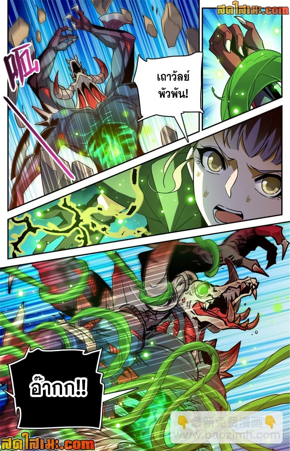 Manga-lc-com อ่านมังงะ อ่านการ์ตูน ออนไลน์ ฟรี Versatile Mage จอมเวทย์เต็มพิกัด ตอนที่ 1 2 3 4 5 6 7 8 9 10 11 12 13 14 ฟรี ไม่มีโฆษณา Manga-lc - อ่าน มังงะ อ่าน การ์ตูน ออนไลน์ อ่านมังงะ ฟรี