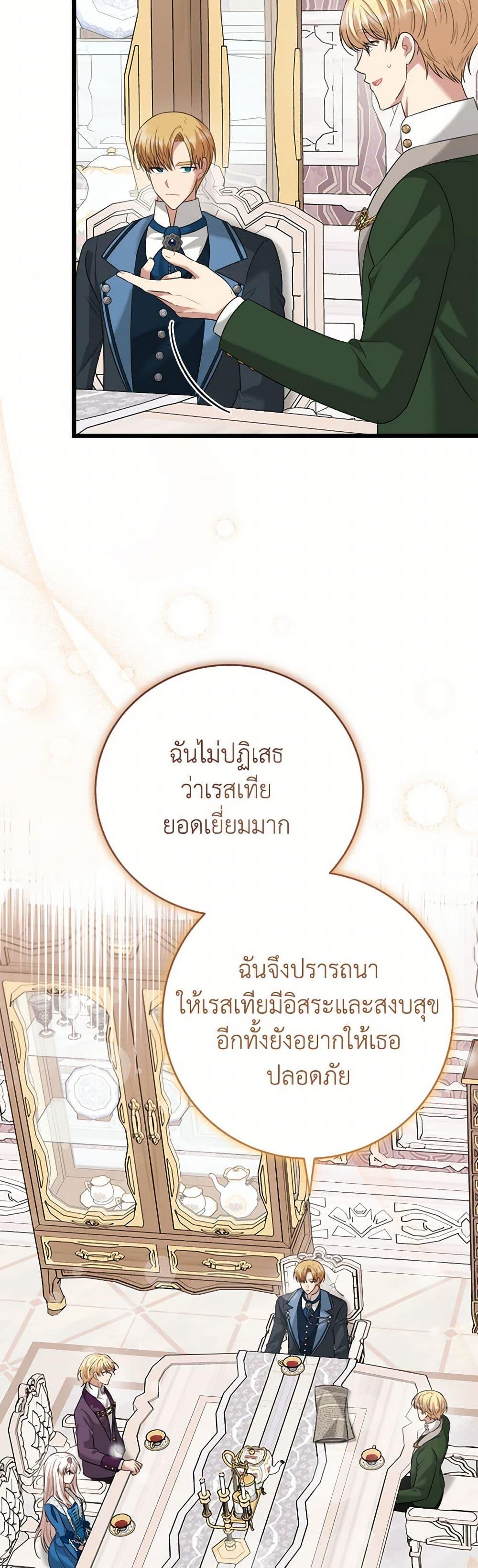 Manga-lc-com อ่านมังงะ อ่านการ์ตูน ออนไลน์ ฟรี Four Dangerous Brothers to My Rescue ตอนที่ 1 2 3 4 5 6 7 8 9 10 11 12 13 14 ฟรี ไม่มีโฆษณา Manga-lc - อ่าน มังงะ อ่าน การ์ตูน ออนไลน์ อ่านมังงะ ฟรี