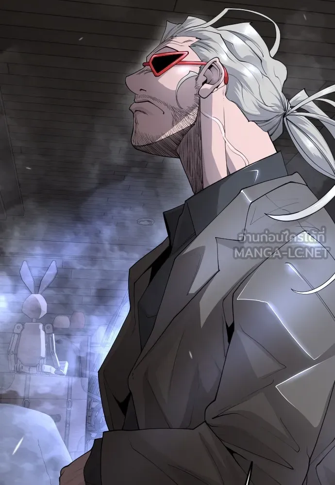 ยุคแห่งยอดมนุษย์ ตอนที่ 83 รูปที่ 84