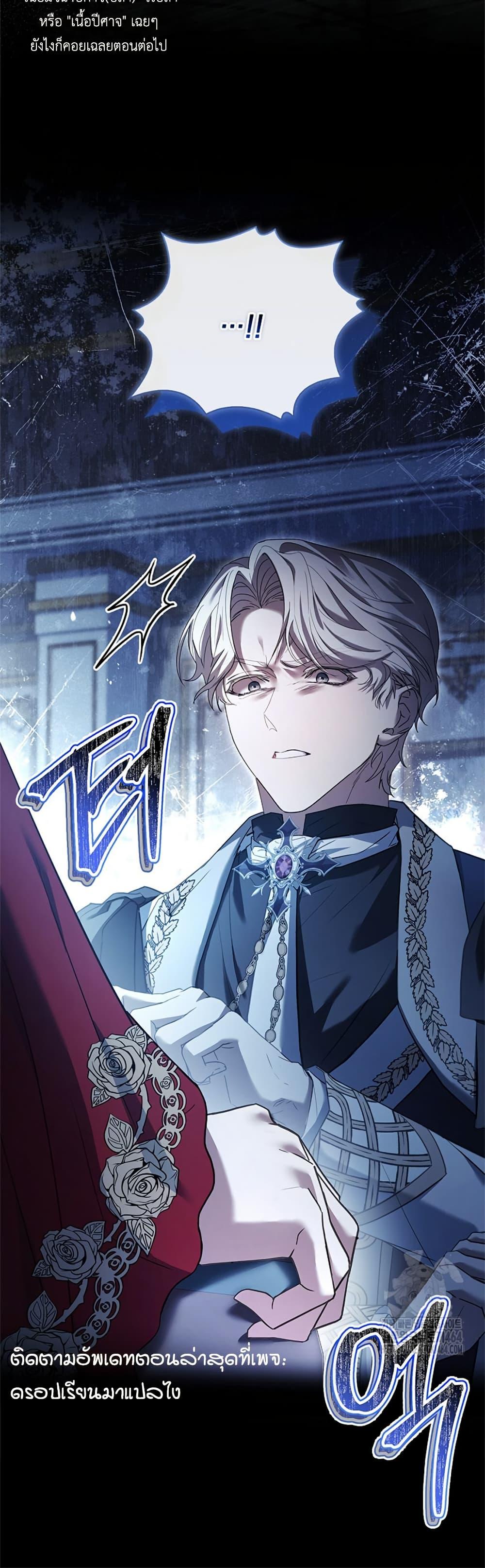 Manga-lc-com อ่านมังงะ อ่านการ์ตูน ออนไลน์ ฟรี Honey, Why Can’t We Get a Divorce ตอนที่ 1 2 3 4 5 6 7 8 9 10 11 12 13 14 ฟรี ไม่มีโฆษณา Manga-lc - อ่าน มังงะ อ่าน การ์ตูน ออนไลน์ อ่านมังงะ ฟรี