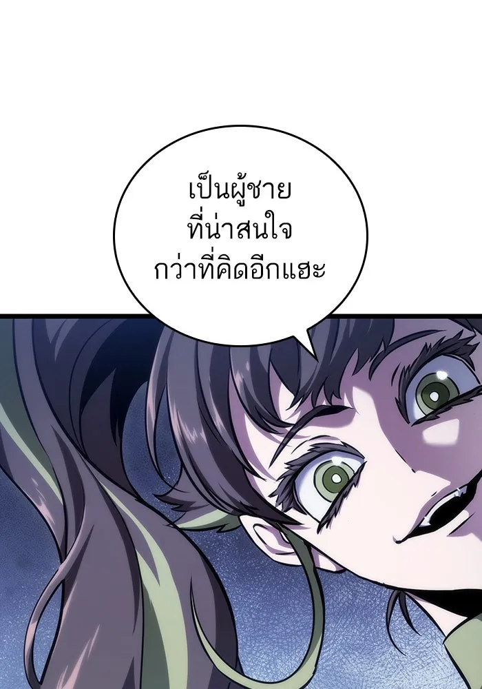 หลังวันสิ้นโลก ตอนที่ 100 รูปที่ 7