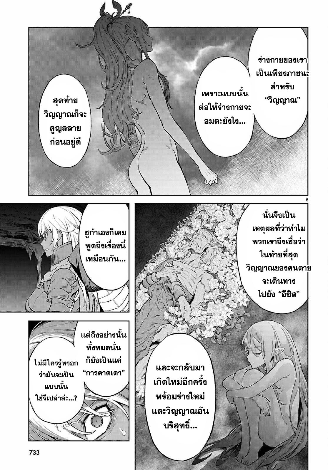 Manga-lc-com อ่านมังงะ อ่านการ์ตูน ออนไลน์ ฟรี Game obu Familia – Family Senki ตอนที่ 1 2 3 4 5 6 7 8 9 10 11 12 13 14 ฟรี ไม่มีโฆษณา Manga-lc - อ่าน มังงะ อ่าน การ์ตูน ออนไลน์ อ่านมังงะ ฟรี