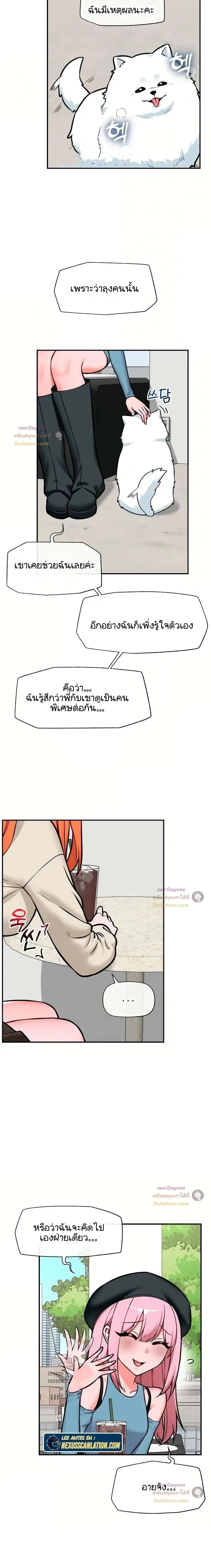 Doujin-Lc- อ่าน โดจิน มังฮวา เกาหลี ญี่ปุ่น จีน แปลไทย Hypnotist Security Guard พลิกชีวิตยามด้วยแอปสะกดเสียว ตอนที่ 1 2 3 4 5 6 7 8 9 10 11 12 13 14 ฟรี ไม่มีโฆษณา อ่าน โดจิน Manhwa เกาหลี ญี่ปุ่น จีน เรามีครบ คัดมาให้เน้นๆ โดจิน 18+ รับประกันความฟินโดย  Doujin Lc