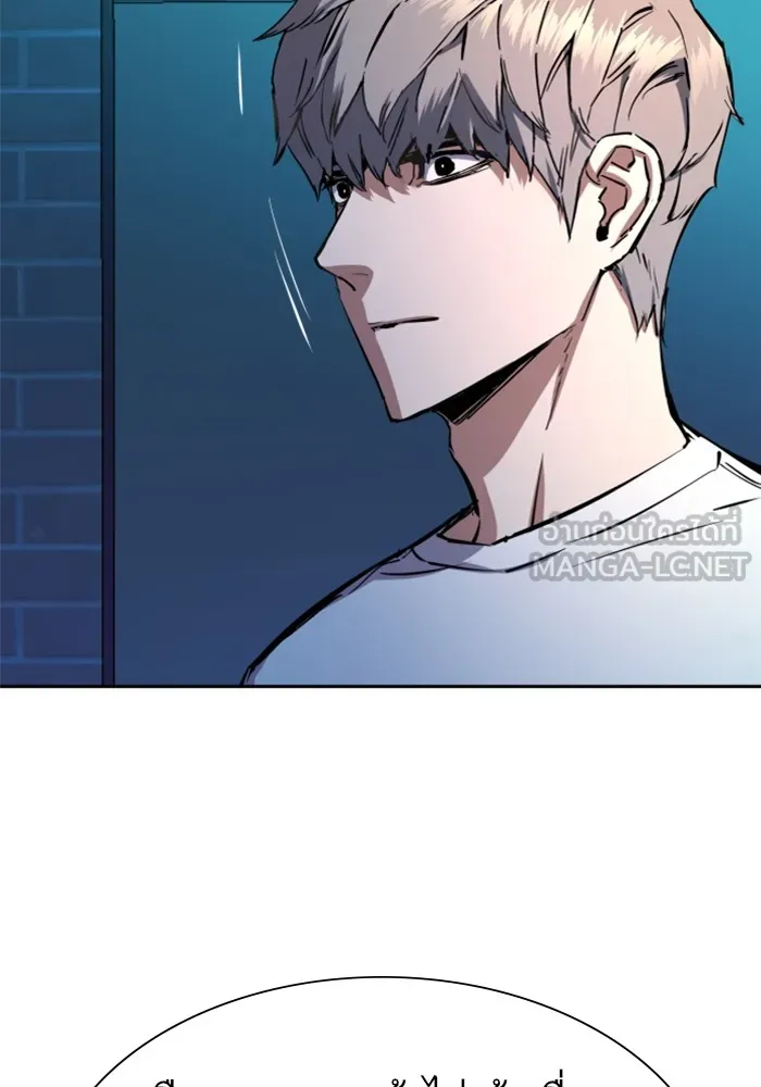 พี่ชายสายบอดี้การ์ด ตอนที่ 157 รูปที่ 36