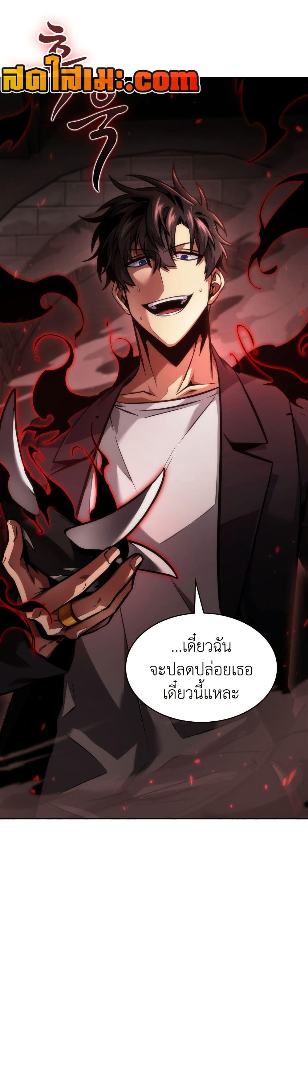 Manga-lc-com อ่านมังงะ อ่านการ์ตูน ออนไลน์ ฟรี Tomb Raider King ราชันย์จอมโจรปล้นสุสาน ตอนที่ 1 2 3 4 5 6 7 8 9 10 11 12 13 14 ฟรี ไม่มีโฆษณา Manga-lc - อ่าน มังงะ อ่าน การ์ตูน ออนไลน์ อ่านมังงะ ฟรี