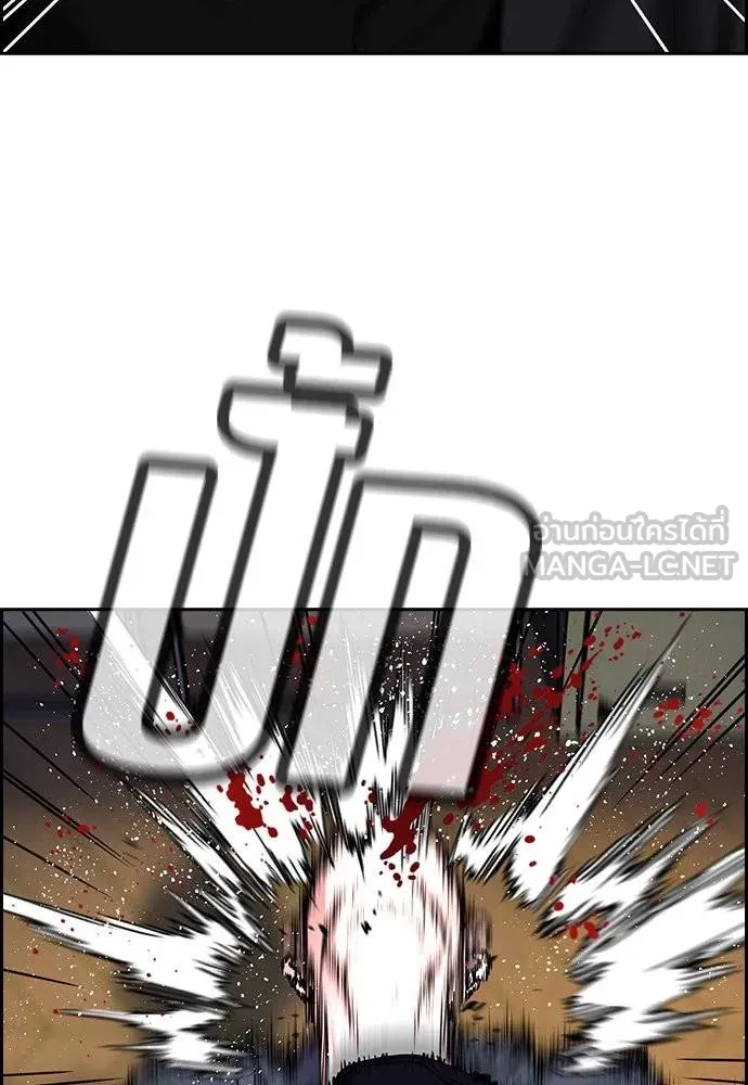 การศึกษาที่แท้จริง ตอนที่ 189 รูปที่ 33