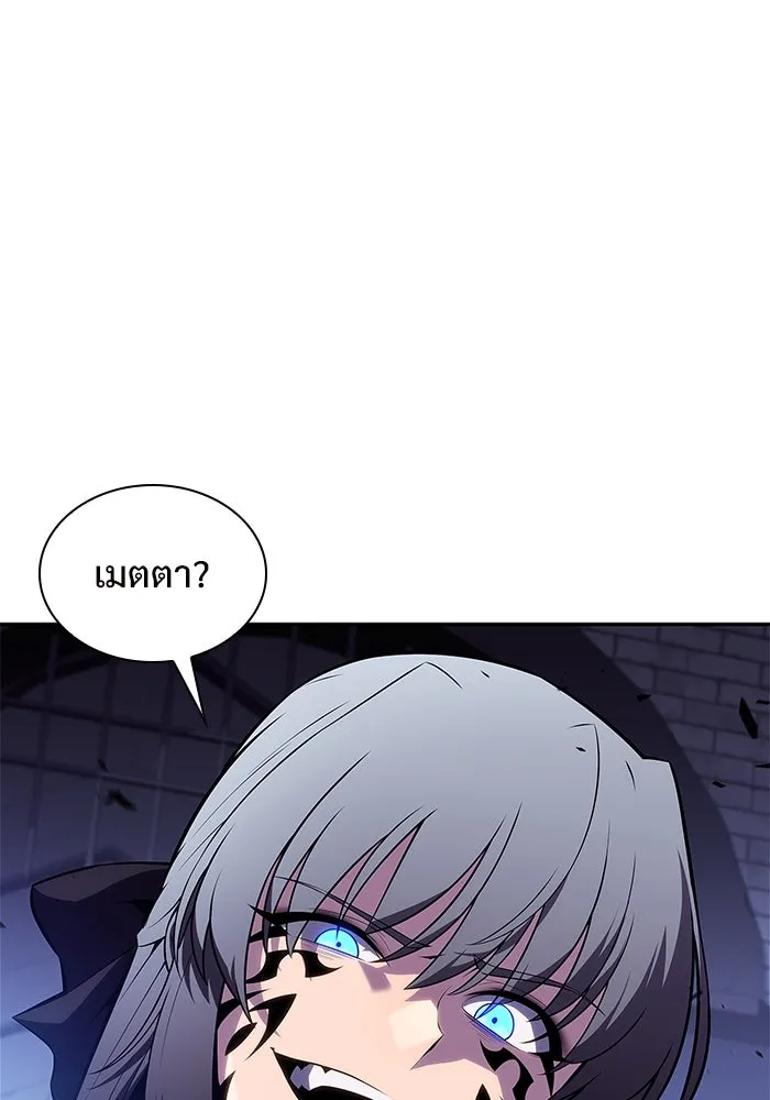 ผู้เล่นหน้าใหม่เลเวลแมกซ์ ตอนที่ 166 กองกำลังเสริมที่แกร่งที่สุด ( รูปที่ 79