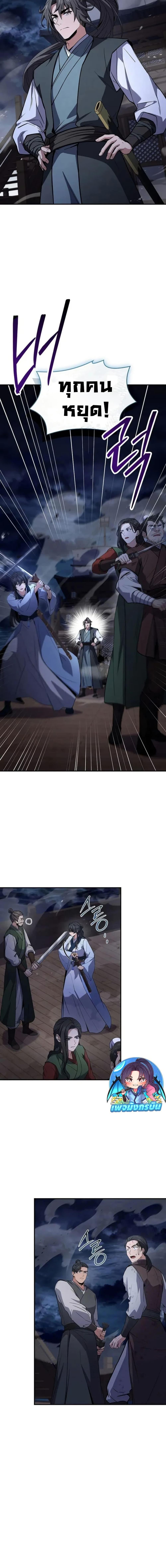 Manga-lc-com อ่านมังงะ อ่านการ์ตูน ออนไลน์ ฟรี Reincarnated Escort Warrior ตอนที่ 1 2 3 4 5 6 7 8 9 10 11 12 13 14 ฟรี ไม่มีโฆษณา Manga-lc - อ่าน มังงะ อ่าน การ์ตูน ออนไลน์ อ่านมังงะ ฟรี