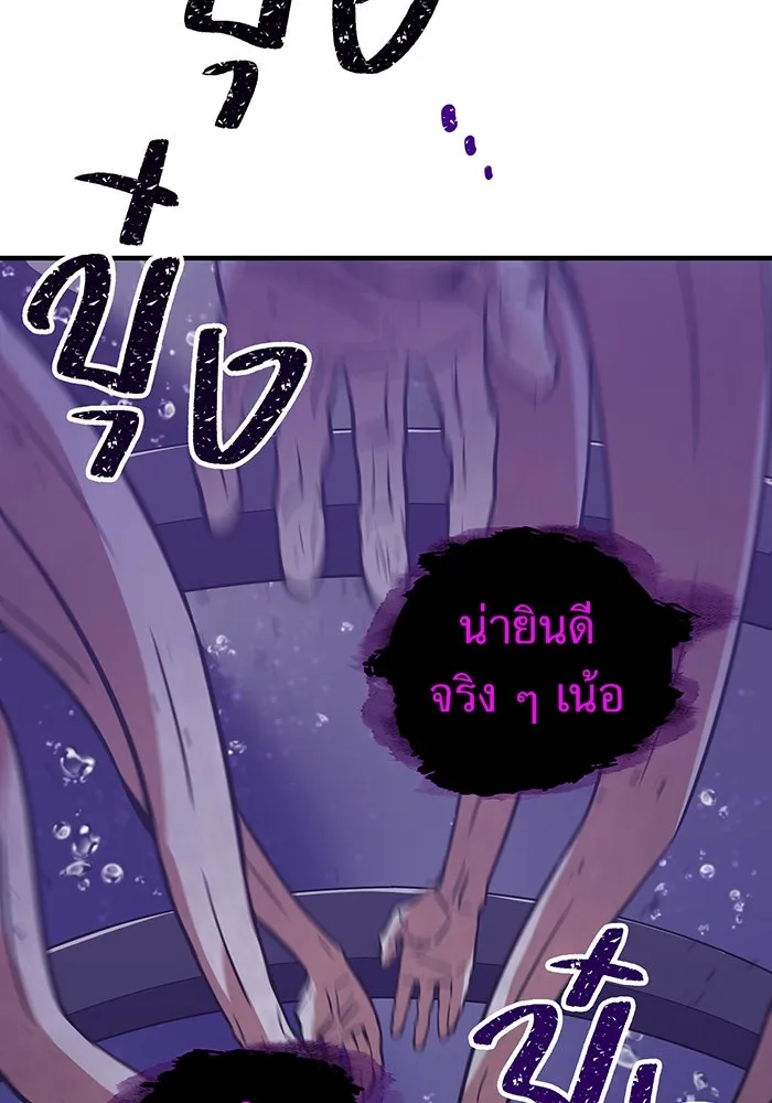 เพลเยอร์เลือดเทวะ ตอนที่ 23 สเตจ  ป่าศีลศักดิ์สิทธิ์ ① รูปที่ 65