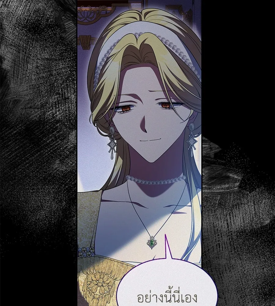 สัญญารักฉบับสุดท้าย ตอนที่ 17 รูปที่ 14