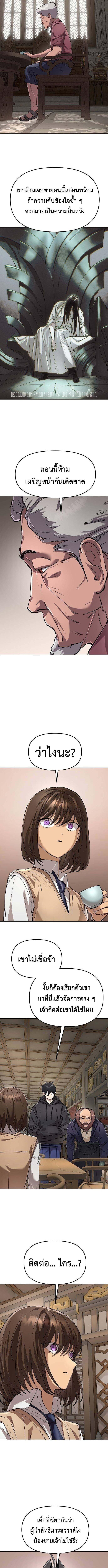 Manga-lc-com อ่านมังงะ อ่านการ์ตูน ออนไลน์ ฟรี Cosmic Heavenly Demon 3077 ตอนที่ 1 2 3 4 5 6 7 8 9 10 11 12 13 14 ฟรี ไม่มีโฆษณา Manga-lc - อ่าน มังงะ อ่าน การ์ตูน ออนไลน์ อ่านมังงะ ฟรี