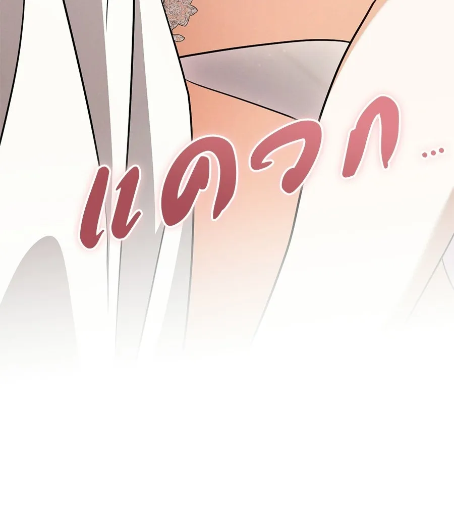 เรือนจำรัก ตอนที่ ตอนพิเศษ 9 (ตอนจบ) รูปที่ 70