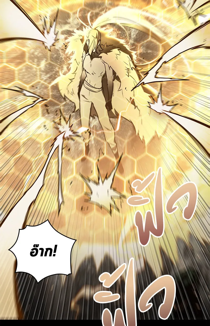 Omniscient Reader อ่านชะตาวันสิ้นโลก ตอนที่ 21 สิ่งที่ไม่สามารถเปลี่ยนแปลงได้ รูปที่ 88