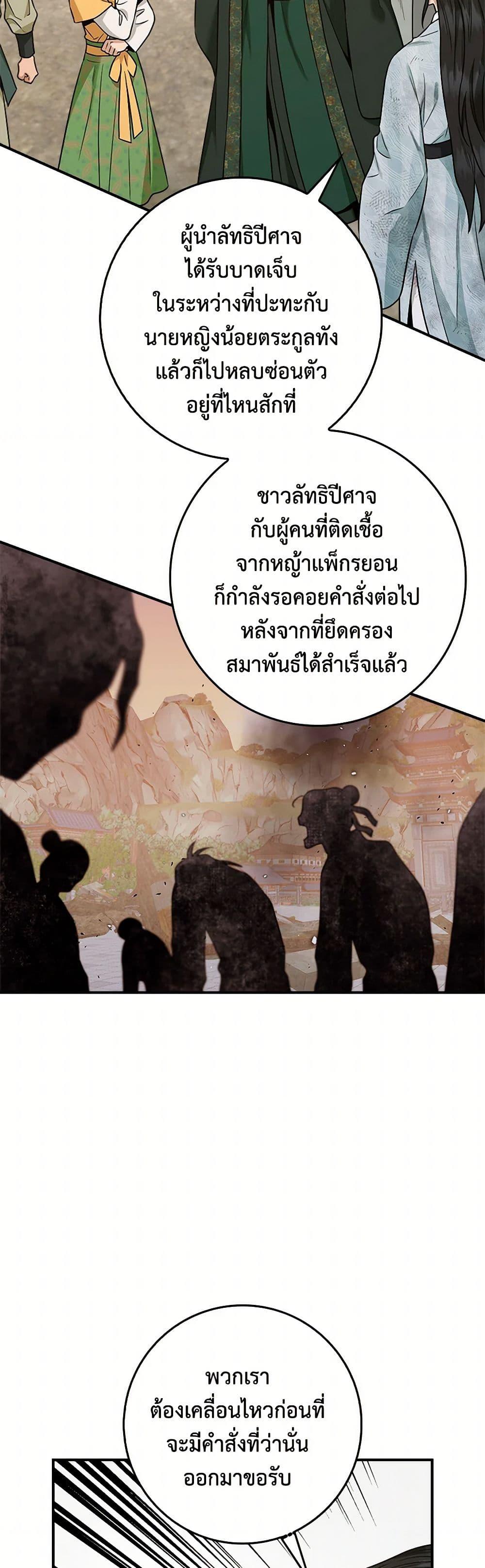 Manga-lc-com อ่านมังงะ อ่านการ์ตูน ออนไลน์ ฟรี I’m a Martial Art Villainess, but I’m the Strongest ตอนที่ 1 2 3 4 5 6 7 8 9 10 11 12 13 14 ฟรี ไม่มีโฆษณา Manga-lc - อ่าน มังงะ อ่าน การ์ตูน ออนไลน์ อ่านมังงะ ฟรี