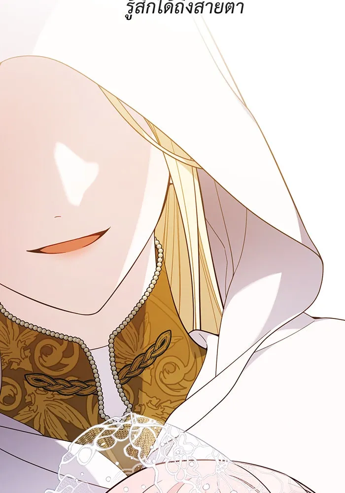 หนูน้อยทรราช ตอนที่ 19 รูปที่ 31