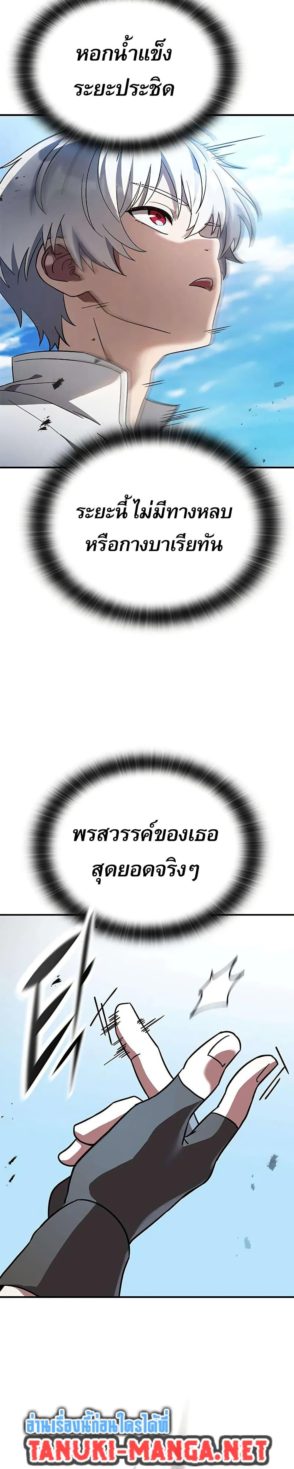 Manga-lc-com อ่านมังงะ อ่านการ์ตูน ออนไลน์ ฟรี Noble Lady Reformation Guide ตอนที่ 1 2 3 4 5 6 7 8 9 10 11 12 13 14 ฟรี ไม่มีโฆษณา Manga-lc - อ่าน มังงะ อ่าน การ์ตูน ออนไลน์ อ่านมังงะ ฟรี
