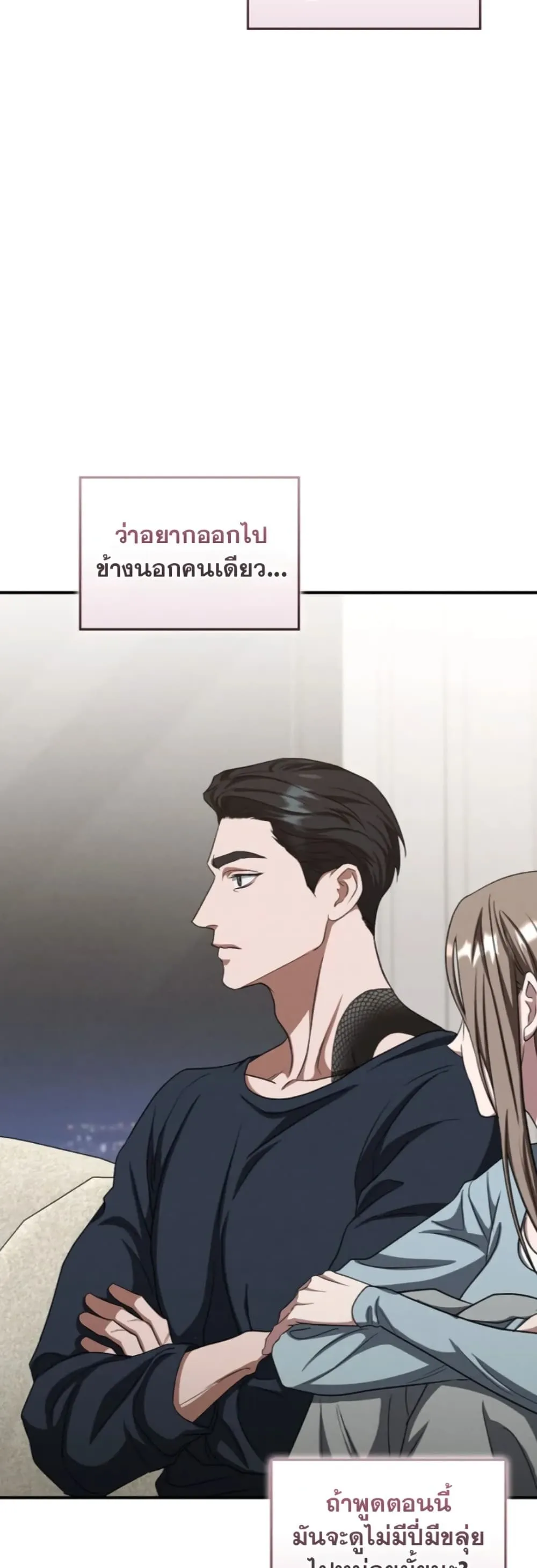 Manga-lc-com อ่านมังงะ อ่านการ์ตูน ออนไลน์ ฟรี Bastard Uncle ตอนที่ 1 2 3 4 5 6 7 8 9 10 11 12 13 14 ฟรี ไม่มีโฆษณา Manga-lc - อ่าน มังงะ อ่าน การ์ตูน ออนไลน์ อ่านมังงะ ฟรี