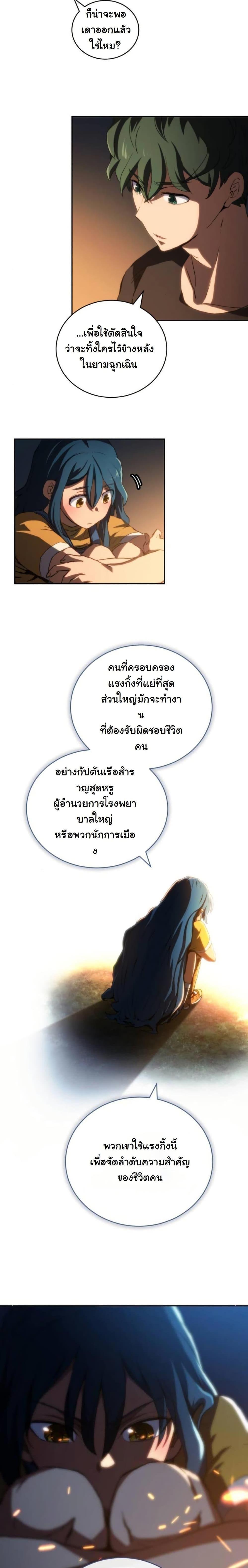 Manga-lc-com อ่านมังงะ อ่านการ์ตูน ออนไลน์ ฟรี Wild Ranker ตอนที่ 1 2 3 4 5 6 7 8 9 10 11 12 13 14 ฟรี ไม่มีโฆษณา Manga-lc - อ่าน มังงะ อ่าน การ์ตูน ออนไลน์ อ่านมังงะ ฟรี