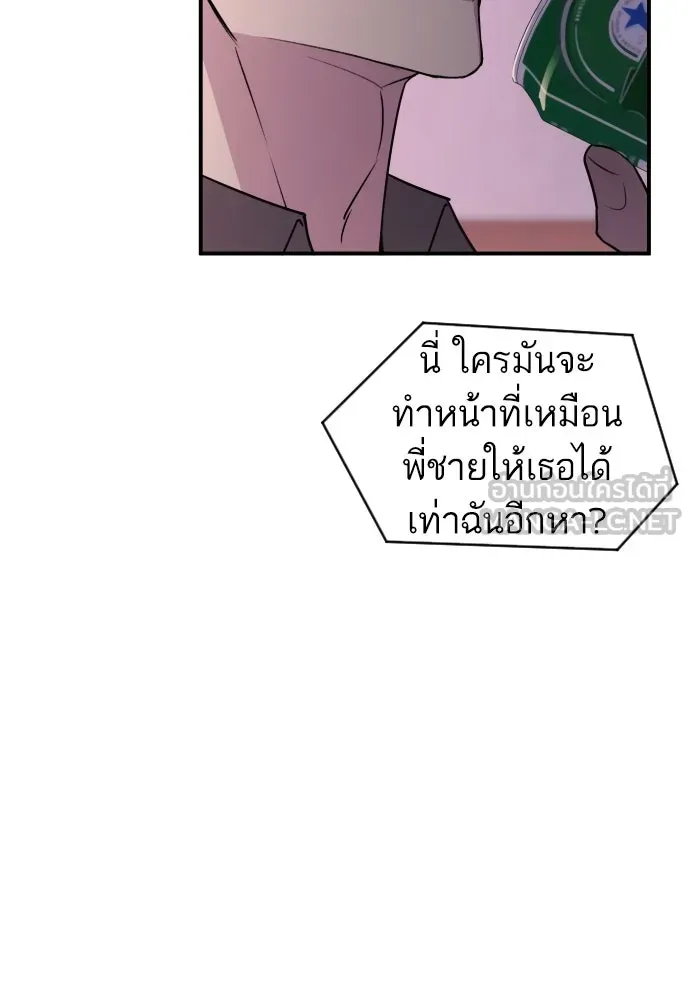 รักไร้ราคา ตอนที่ 11 รูปที่ 123