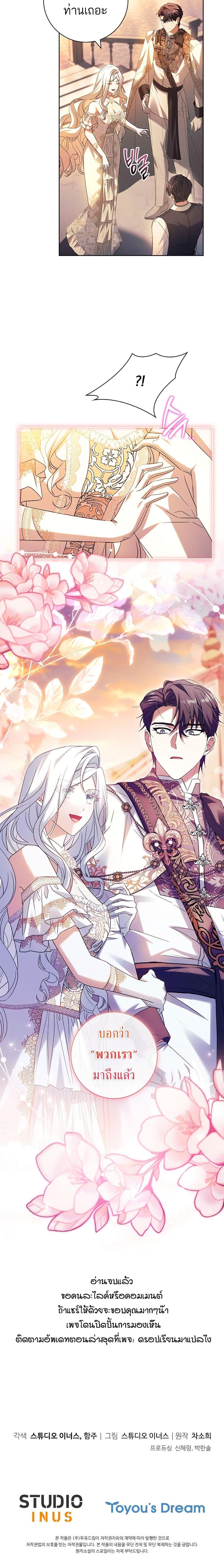 Manga-lc-com อ่านมังงะ อ่านการ์ตูน ออนไลน์ ฟรี Honey, Why Can’t We Get a Divorce ตอนที่ 1 2 3 4 5 6 7 8 9 10 11 12 13 14 ฟรี ไม่มีโฆษณา Manga-lc - อ่าน มังงะ อ่าน การ์ตูน ออนไลน์ อ่านมังงะ ฟรี