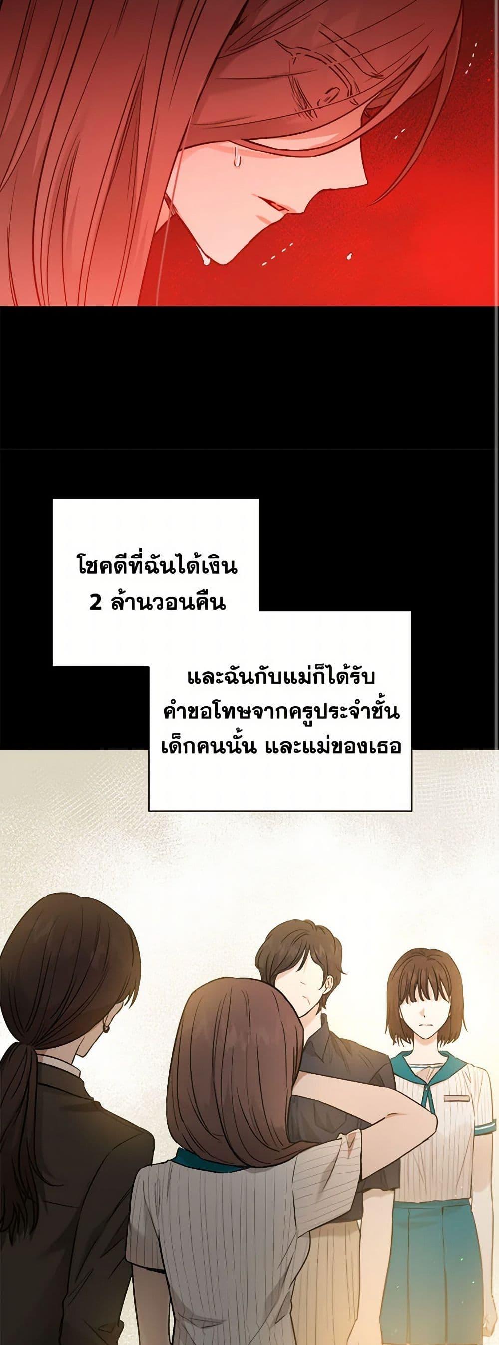 Manga-lc-com อ่านมังงะ อ่านการ์ตูน ออนไลน์ ฟรี The Heiress’s Double Life ตอนที่ 1 2 3 4 5 6 7 8 9 10 11 12 13 14 ฟรี ไม่มีโฆษณา Manga-lc - อ่าน มังงะ อ่าน การ์ตูน ออนไลน์ อ่านมังงะ ฟรี