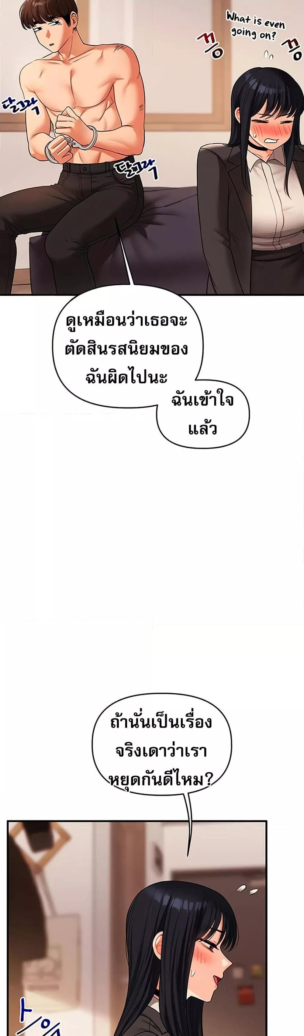 Doujin-Lc- อ่าน โดจิน มังฮวา เกาหลี ญี่ปุ่น จีน แปลไทย Relationship Reversal ตอนที่ 1 2 3 4 5 6 7 8 9 10 11 12 13 14 ฟรี ไม่มีโฆษณา อ่าน โดจิน Manhwa เกาหลี ญี่ปุ่น จีน เรามีครบ คัดมาให้เน้นๆ โดจิน 18+ รับประกันความฟินโดย  Doujin Lc