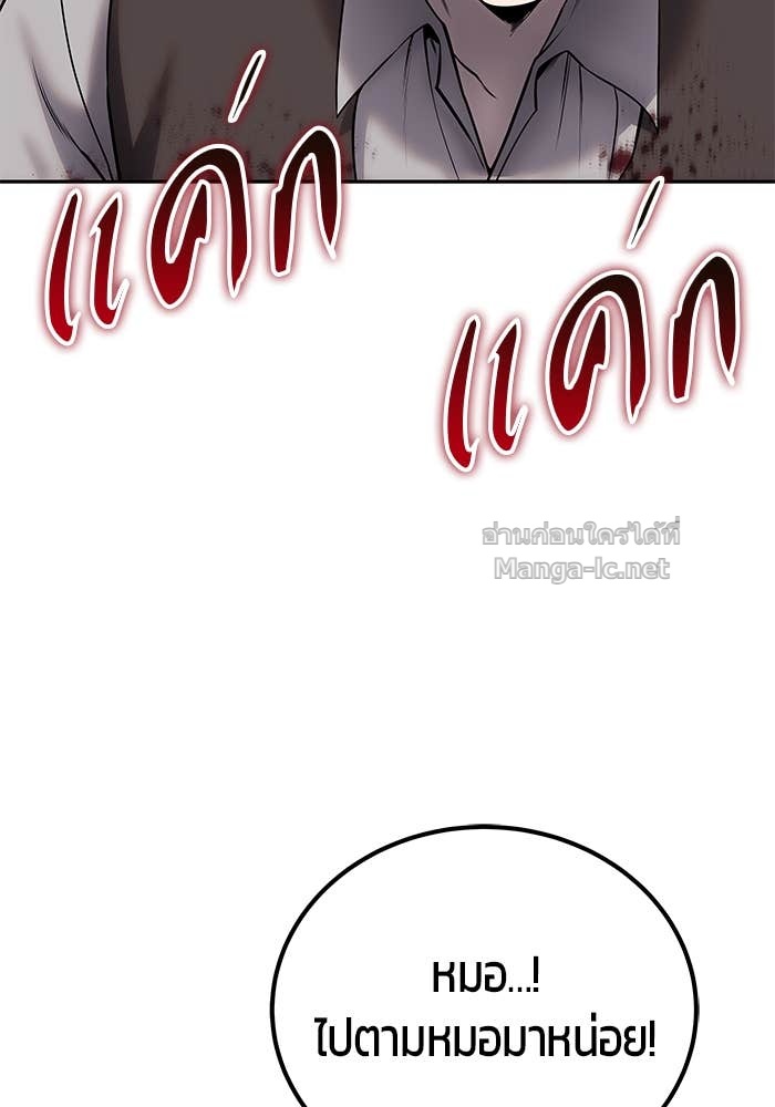 Doujin-Lc- อ่าน โดจิน มังฮวา เกาหลี ญี่ปุ่น จีน แปลไทย แกร่งเกินผู้กล้า แต่ซ่าไม่ได้ ตอนที่ 1 2 3 4 5 6 7 8 9 10 11 12 13 14 ฟรี ไม่มีโฆษณา อ่าน โดจิน Manhwa เกาหลี ญี่ปุ่น จีน เรามีครบ คัดมาให้เน้นๆ โดจิน 18+ รับประกันความฟินโดย Doujin Lc