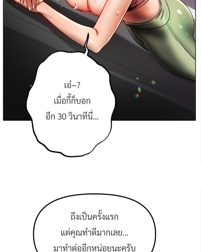 Doujin-Lc- อ่าน โดจิน มังฮวา เกาหลี ญี่ปุ่น จีน แปลไทย Do You Like to Exerc ตอนที่ 1 2 3 4 5 6 7 8 9 10 11 12 13 14 ฟรี ไม่มีโฆษณา อ่าน โดจิน Manhwa เกาหลี ญี่ปุ่น จีน เรามีครบ คัดมาให้เน้นๆ โดจิน 18+ รับประกันความฟินโดย  Doujin Lc
