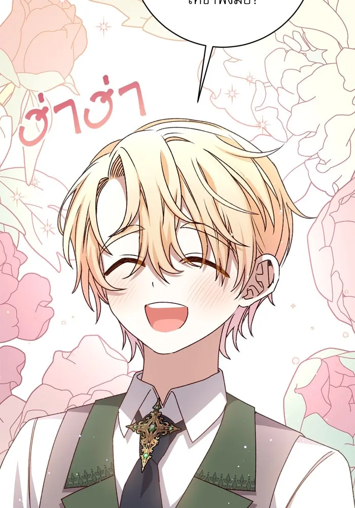 เกิดใหม่คราวนี้ ขอเป็นคนดีดูสักครั้ง ตอนที่ 43 รูปที่ 47