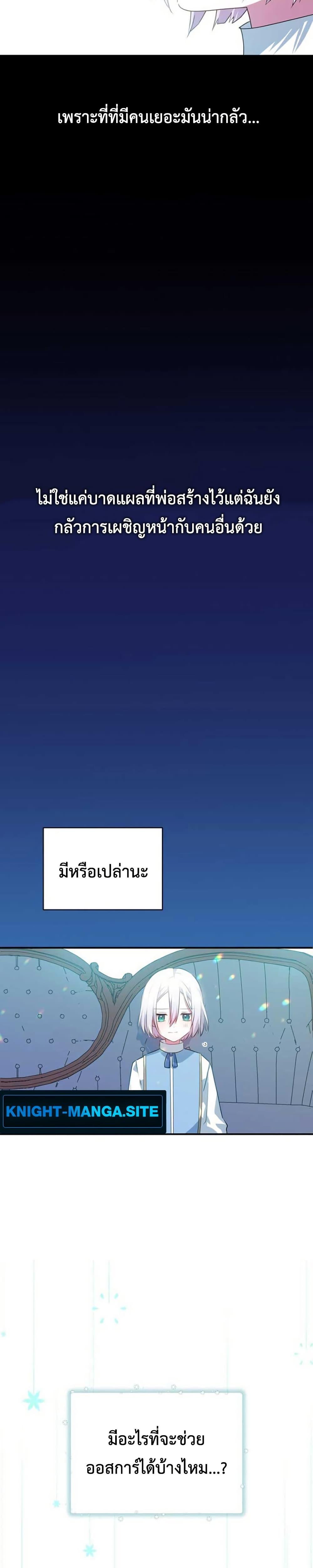 Manga-lc-com อ่านมังงะ อ่านการ์ตูน ออนไลน์ ฟรี My Childhood Friends Are trying to Kill Me ตอนที่ 1 2 3 4 5 6 7 8 9 10 11 12 13 14 ฟรี ไม่มีโฆษณา Manga-lc - อ่าน มังงะ อ่าน การ์ตูน ออนไลน์ อ่านมังงะ ฟรี