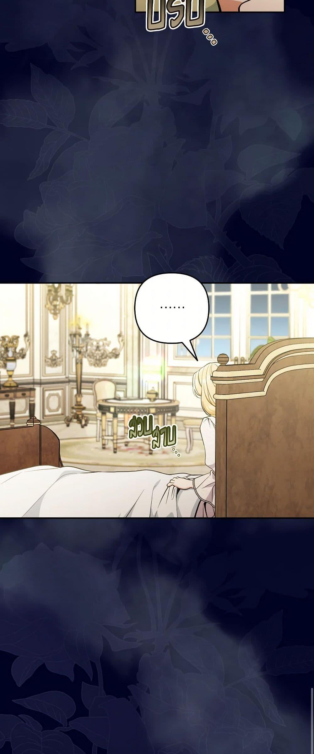 Manga-lc-com อ่านมังงะ อ่านการ์ตูน ออนไลน์ ฟรี Please Don’t Come To The Villainess’ Stationery Store! ตอนที่ 1 2 3 4 5 6 7 8 9 10 11 12 13 14 ฟรี ไม่มีโฆษณา Manga-lc - อ่าน มังงะ อ่าน การ์ตูน ออนไลน์ อ่านมังงะ ฟรี