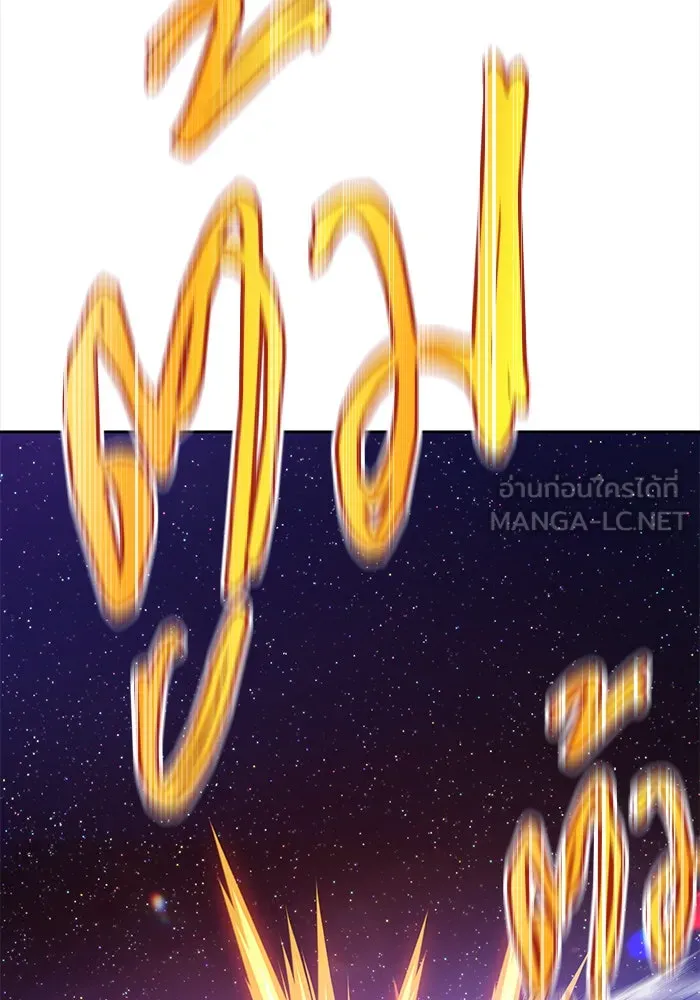 +99 ท่อนไม้พร้อมบวก ตอนที่ 4 รูปที่ 150