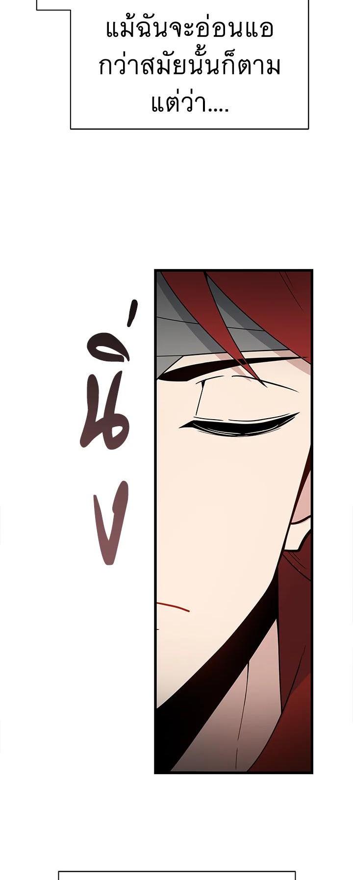 Manga-lc-com อ่านมังงะ อ่านการ์ตูน ออนไลน์ ฟรี The Descent of the Demonic Master ตอนที่ 1 2 3 4 5 6 7 8 9 10 11 12 13 14 ฟรี ไม่มีโฆษณา Manga-lc - อ่าน มังงะ อ่าน การ์ตูน ออนไลน์ อ่านมังงะ ฟรี