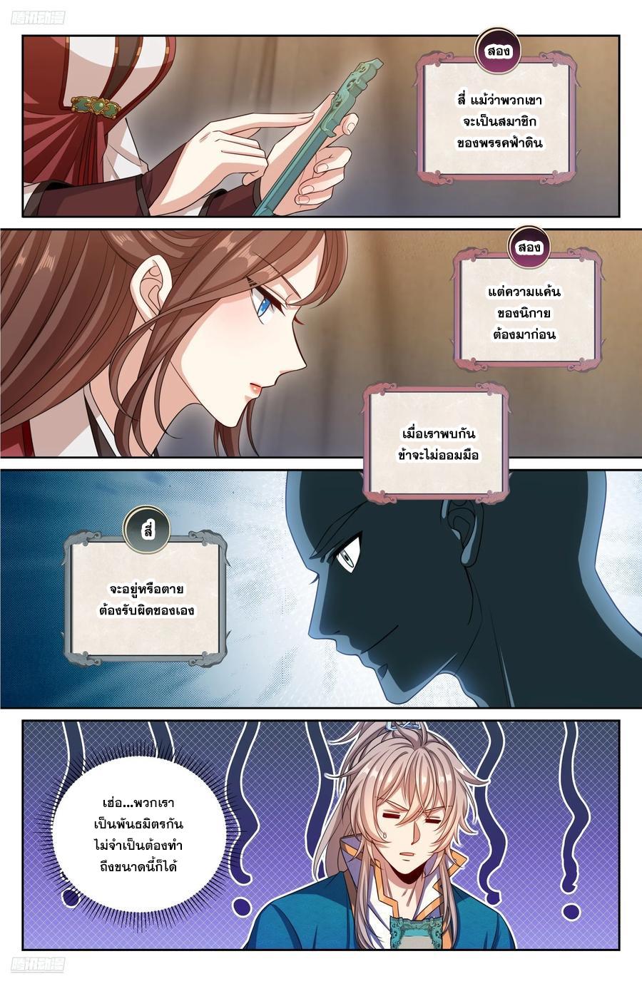 Manga-lc-com อ่านมังงะ อ่านการ์ตูน ออนไลน์ ฟรี Nightwatcher ตอนที่ 1 2 3 4 5 6 7 8 9 10 11 12 13 14 ฟรี ไม่มีโฆษณา Manga-lc - อ่าน มังงะ อ่าน การ์ตูน ออนไลน์ อ่านมังงะ ฟรี