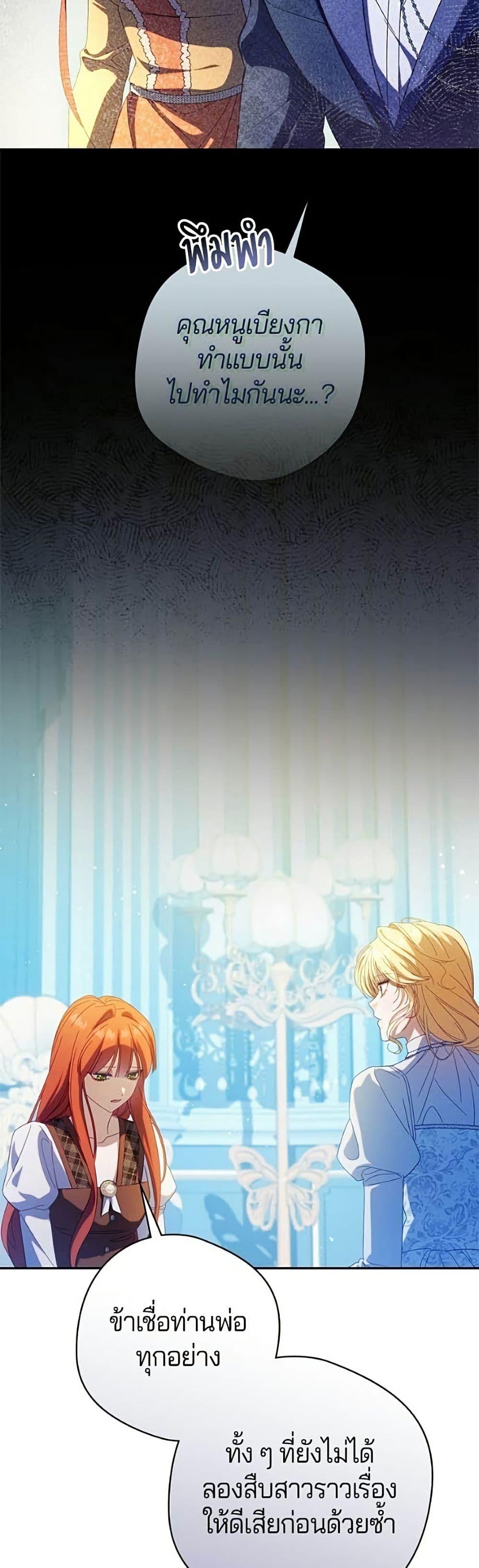 Manga-lc-com อ่านมังงะ อ่านการ์ตูน ออนไลน์ ฟรี I’m a Villainess, but I Won’t Live Like One ตอนที่ 1 2 3 4 5 6 7 8 9 10 11 12 13 14 ฟรี ไม่มีโฆษณา Manga-lc - อ่าน มังงะ อ่าน การ์ตูน ออนไลน์ อ่านมังงะ ฟรี