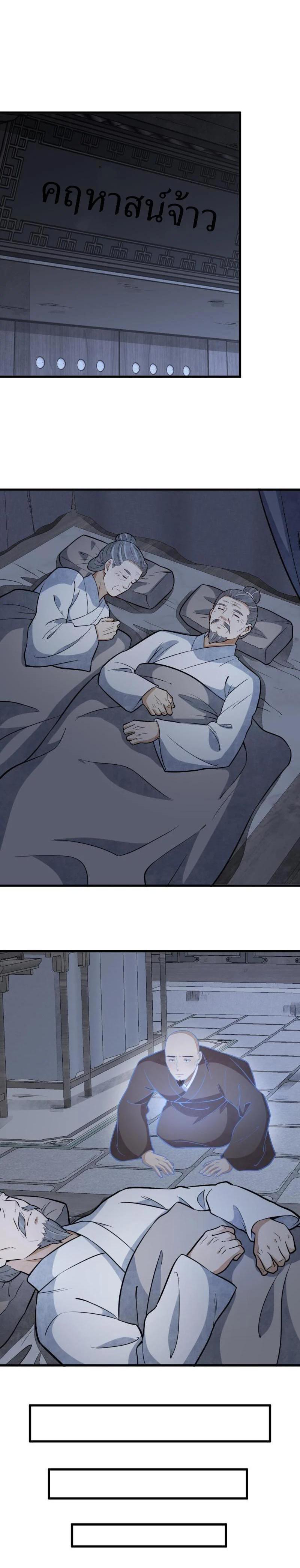 Manga-lc-com อ่านมังงะ อ่านการ์ตูน ออนไลน์ ฟรี Lan Ke Qi Yuan ตอนที่ 1 2 3 4 5 6 7 8 9 10 11 12 13 14 ฟรี ไม่มีโฆษณา Manga-lc - อ่าน มังงะ อ่าน การ์ตูน ออนไลน์ อ่านมังงะ ฟรี