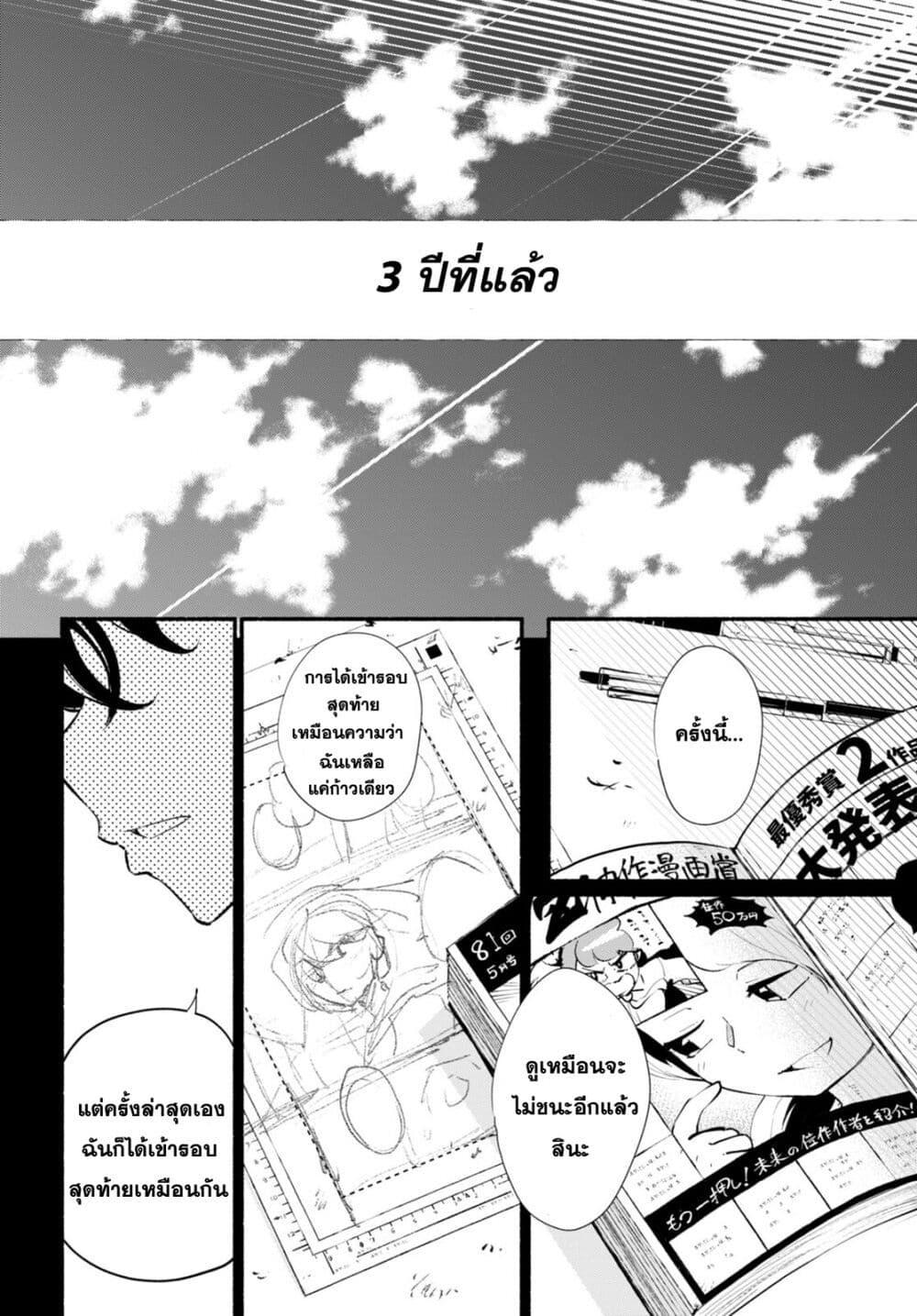 Manga-lc-com อ่านมังงะ อ่านการ์ตูน ออนไลน์ ฟรี Imouto ga Oshi sugiru! ตอนที่ 1 2 3 4 5 6 7 8 9 10 11 12 13 14 ฟรี ไม่มีโฆษณา Manga-lc - อ่าน มังงะ อ่าน การ์ตูน ออนไลน์ อ่านมังงะ ฟรี