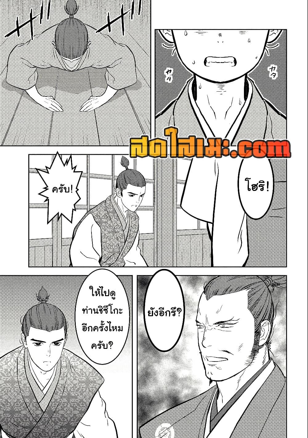 Manga-lc-com อ่านมังงะ อ่านการ์ตูน ออนไลน์ ฟรี Sengoku Komachi Kuroutan Noukou Giga ตอนที่ 1 2 3 4 5 6 7 8 9 10 11 12 13 14 ฟรี ไม่มีโฆษณา Manga-lc - อ่าน มังงะ อ่าน การ์ตูน ออนไลน์ อ่านมังงะ ฟรี