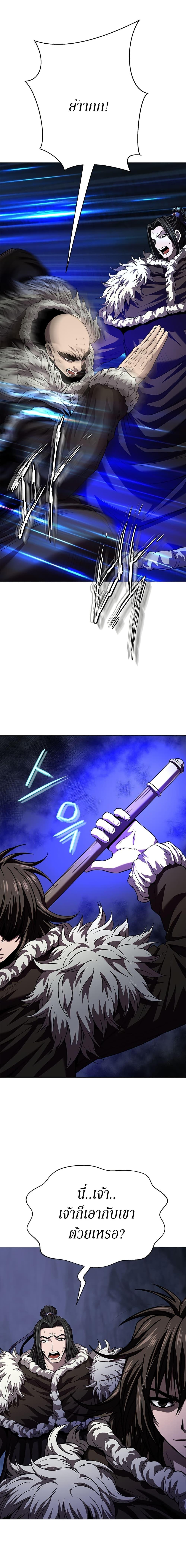 Manga-lc-com อ่านมังงะ อ่านการ์ตูน ออนไลน์ ฟรี Invincible Territory ตอนที่ 1 2 3 4 5 6 7 8 9 10 11 12 13 14 ฟรี ไม่มีโฆษณา Manga-lc - อ่าน มังงะ อ่าน การ์ตูน ออนไลน์ อ่านมังงะ ฟรี